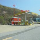 능암온천충전소 이미지