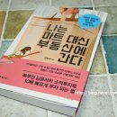 대신마트