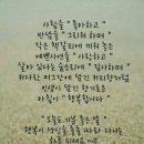 멋진하루 이미지