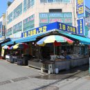 일등건어물 이미지