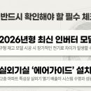 유앤영컴퍼니