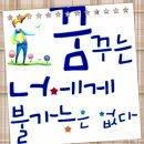 삼호읍청소년문화의집 | 새일센터 여성새로 일하기센터 경력단절여성을 위한 찾아가는 서비스 영암삼호읍 청소년문화의집