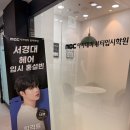 바람과삼각형의구성 | 만안구헤어학원 2개월 자격증 속성반으로 합격!