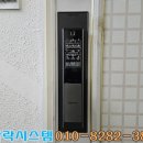 파파락시스템 네이버블로그