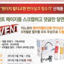 이노필터 Daum카페