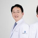 참잘함한방병원 이미지