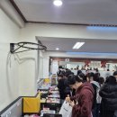 나례 태권도 | [나례 태권도] 25년도 연말 파티