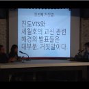 [충격세월호] 조작의 컨트롤 타워, 드디어 밝혀지는구나!!! 이미지