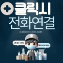 해남방역환경 | 해남 입주청소 사장님이 신경 쓰는 청소업체 선택한 이사청소 후기