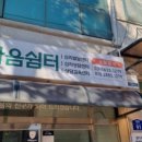 이룸 발전소 이미지