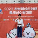 한국체대 성산태권도장 이미지