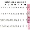 동광택시노동조합 이미지
