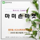 함박이네 애견샵 이미지