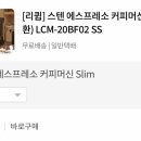 (주)캡슐플렉스 이미지