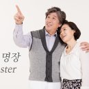 (주)스타키코리아 복음보청기 이미지