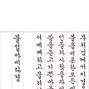 제12회 한국사경연구회원전 전시명 이미지