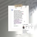 2026년 5월 일상