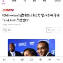 故휘트니 휴스턴 딸, 4주째 중태 “뇌사 아냐..희망있다” 이미지