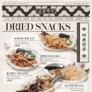 금별맥주구미
