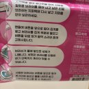 에코클리너 | 변기청소 꿀템! 유니즈쇼핑 에코리멤버 변기 클리너 리얼 후기