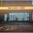 수제만두 이미지