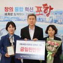 포항시남구15 이미지