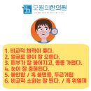 봉곡동268 이미지