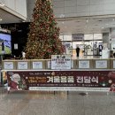 대전광역시서구농아인협회 서구지회 이미지