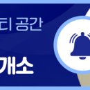 재송1동-26 이미지