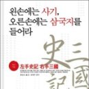 오른손컴퍼니