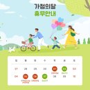(주)해림푸드시스템 이미지