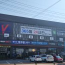 이천시 탁구전용체육관 | 이천 배드민턴 칠 만한 곳 추천! 시설 깔끔한 안흥동 강호배드민턴센터 대관 및 시설 후기