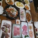 이샌집 네이버블로그