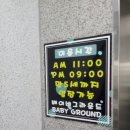 건민부부한의원 네이버블로그