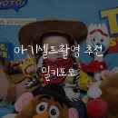 밀키포토