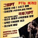 박사 엘리트 태권도 이미지