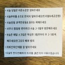 여주-1027 | 2동탄 토탈뷰티샵 모엔뷰티, 왁싱의 계절인 여름에 페이스왁싱/팔반쪽왁싱 받은 찐 후기!