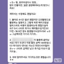 시나리움 | ‼️ 결혼 준비하다 처음으로 싸운(?) 이야기