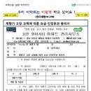 Y-029 이미지