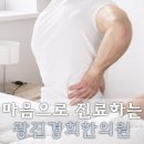 척주로 이미지