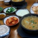 춘향골남원추어탕 네이버블로그