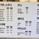 로앤진