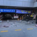 성남모란5일장 ★ 모란민속5일장 주말 낮 방문 후기 모란 니즈몰 주차장 주차팁 장날 날짜 맛집