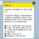 대진서점