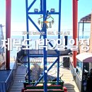 헐리우드 펜션 | 아이랑 함께한 제부도 1박2일 여행 후기(제부비치랜드/할리우드펜션/어가촌)