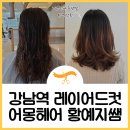 퀸헤어클리닉 이미지
