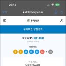 양산황금나눔