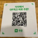 미트앤테이블 이미지