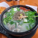 응암역소문난순대국 네이버블로그