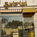 콩바카페